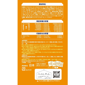 ユニ・チャーム AllWell 10歳以上の腎臓の健康維持用 フィッシュ味 挽き小魚とささみ フリーズドライパウダー入り 1.5kg FC094RK-イメージ3