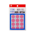 ニチバン マイタックカラーラベル 桃 直径20mm 15片×12シート FC264NU-ML-171N11