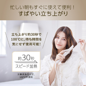 コイズミ ヘアアイロン ミストベージュ KHR-1140/C-イメージ11
