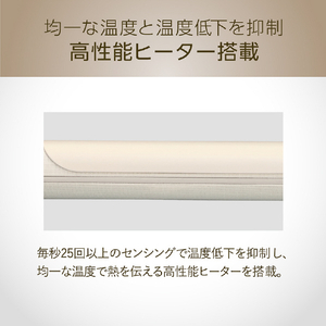 コイズミ ヘアアイロン ミストベージュ KHR-1140/C-イメージ7