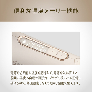 コイズミ ヘアアイロン ミストベージュ KHR-1140/C-イメージ9