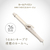 コイズミ ヘアアイロン ミストベージュ KHR-1140/C-イメージ4