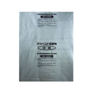 島津商会 Shimazu/アスベスト回収袋 透明印刷小 (1Pk(袋)=100枚入) FC466JV-3356663-イメージ1