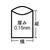 島津商会 Shimazu/アスベスト回収袋 透明印刷小 (1Pk(袋)=100枚入) FC466JV-3356663-イメージ2