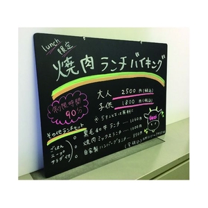光 両面ブラックボード 枠なし FC130KS-1132761-イメージ2