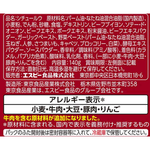 エスビー食品 とろけるシチュー ビーフ 140g FC411TD-イメージ2