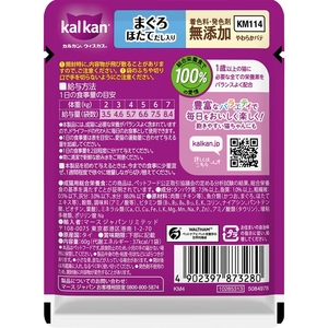 マースジャパン カルカンパウチ やわらかパテ まぐろ ほたてだし入り 着色料・発色剤 無添加 60g FCD026G-イメージ2