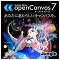 ジャングル openCanvas 7 [Win ダウンロード版] DLOPENCANVAS7WDL