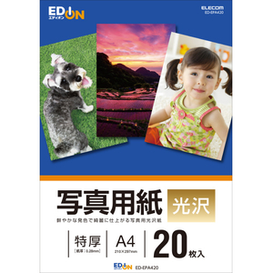 エレコム エディオンPB写真用紙 光沢 特厚 A4 20枚入り オリジナル ED-EPA420-イメージ1