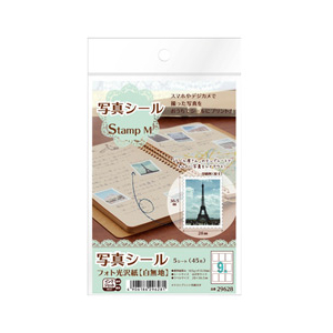 エーワン 写真シール フォト光沢紙(白無地) Stamp M 5シート(45片)入り 29628 エーワン 写真シール フォト光沢紙(白無地) Stamp M 5シート(45片)入り 29628