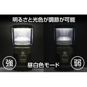 ジェントス LEDランタン Explorerシリーズ EX-334D-イメージ4