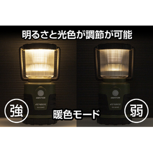ジェントス LEDランタン Explorerシリーズ EX-334D-イメージ5