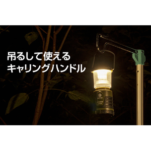 ジェントス LEDランタン Explorerシリーズ EX-334D-イメージ6