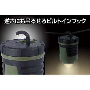 ジェントス LEDランタン Explorerシリーズ EX-334D-イメージ7
