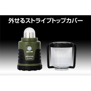 ジェントス LEDランタン Explorerシリーズ EX-334D-イメージ8
