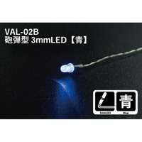 GSIクレオス 砲弾型3mmLED 青 VAL02Bﾎｳﾀﾞﾝｶﾞﾀ3MMLEDｱｵ