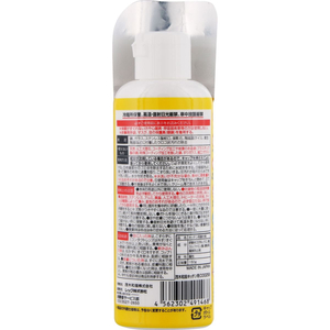 レック 茂木和哉 台所用磨き剤 水まわり用 150g FC121TA-C00258-イメージ2