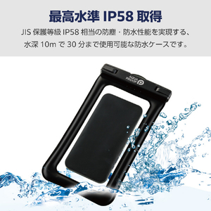 エレコム スマートフォン用防水ケース/IPX8/フローティング ブラック P-WPSF04BK-イメージ2