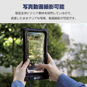 エレコム スマートフォン用防水ケース/IPX8/フローティング ブラック P-WPSF04BK-イメージ7