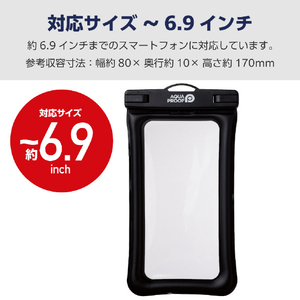 エレコム スマートフォン用防水ケース/IPX8/フローティング ブラック P-WPSF04BK-イメージ8