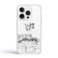 abbi FRIENDS iPhone 14 Pro用夜は猫といっしょソフトクリアケース キュルガ(ポーズ) ABF26628I14PR