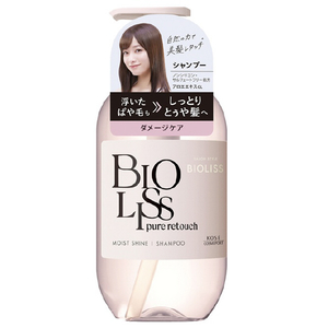 コーセー ビオリスPRパヤトウヤSP480ML ﾋﾞｵﾘｽPRﾊﾟﾔﾄｳﾔSP480ML-イメージ1