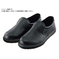 おたふく手袋 おたふく/J-キッチン 黒 24.0cm951-BK-240 FC322XS-8245888