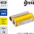 マックス ビーポップ 詰替え用インクリボン 100タイプ プロセスカラー SL-TR117イエロー FCJ331T-IL92335-イメージ2