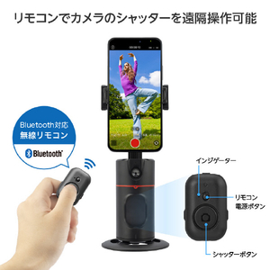 グリーンハウス 自動追跡スマホスタンド ブラック GH-STTB-BK-イメージ12