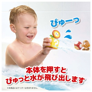 タカラトミー マイマリオ おふろで遊ぼう!わくわくみずでっぽう ファイアフラワー＆スーパーキノコセット MMﾐｽﾞﾃﾞﾂﾎﾟｳﾌｱｲｱﾌﾗﾜ-ｾﾂﾄ-イメージ7