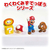 タカラトミー マイマリオ おふろで遊ぼう!わくわくみずでっぽう ファイアフラワー＆スーパーキノコセット MMﾐｽﾞﾃﾞﾂﾎﾟｳﾌｱｲｱﾌﾗﾜ-ｾﾂﾄ-イメージ6