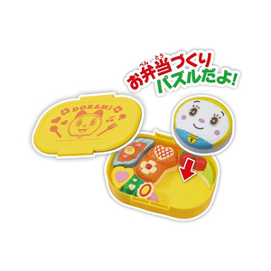 セガフェイブ ドラえもん おべんとうパズル ドラミちゃん ｵﾍﾞﾝﾄｳﾊﾟｽﾞﾙﾄﾞﾗﾐ-イメージ3