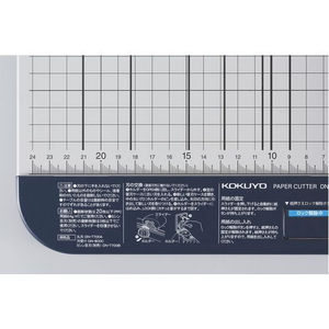 コクヨ ペーパーカッターロータリー式 20枚切チタン加工刃A4 FCC1283-DN-TR203-イメージ8