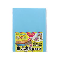 クツワ すべり止め付 紙製おどうぐばこ ライトブルー FCC8760-BX011LB