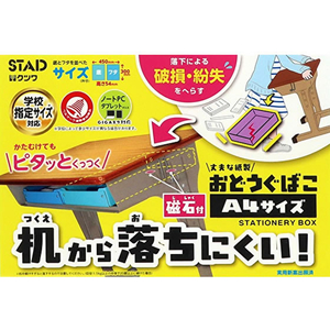 クツワ すべり止め付 紙製おどうぐばこ ライトブルー FCC8760-BX011LB-イメージ5