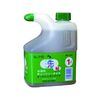 エーゼット 水溶性チェーンソーオイル1L FC419EZ-7995351