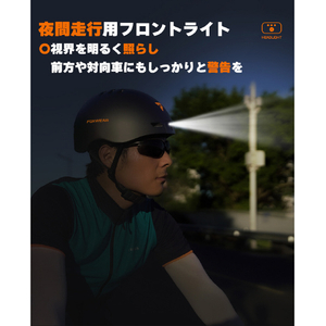 ユアーショップ ドラレコ付き自転車ヘルメット FOXWEAR ブラック FOXWEARHELMETBLACK-イメージ15