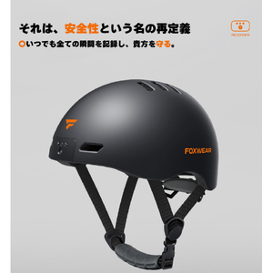 ユアーショップ ドラレコ付き自転車ヘルメット FOXWEAR ブラック FOXWEARHELMETBLACK-イメージ3