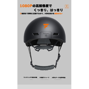 ユアーショップ ドラレコ付き自転車ヘルメット FOXWEAR ブラック FOXWEARHELMETBLACK-イメージ4