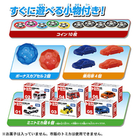 タカラトミー ﾄﾐｶｸﾚ-ﾝｹﾞ-ﾑ トミカ クレーンゲーム |エディオン公式通販