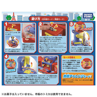 タカラトミー ﾄﾐｶｸﾚ-ﾝｹﾞ-ﾑ トミカ クレーンゲーム |エディオン公式通販