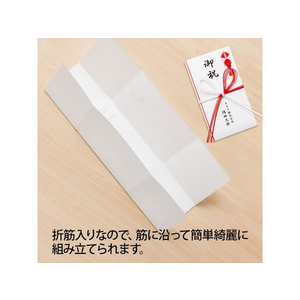 オキナ OA対応金封 祝儀用紅白花結 A3 5組 F032886-CK51N-イメージ4