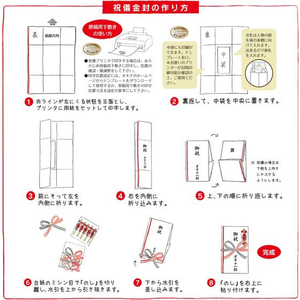 オキナ OA対応金封 祝儀用紅白花結 A3 5組 F032886-CK51N-イメージ5