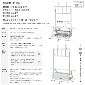 ナカムラ 32～65型対応  WALL TVスタンド M1キャスター EQUALS・WALLシリーズ サテンブラック WLTVW5119-イメージ6