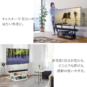 ナカムラ 32～65型対応  WALL TVスタンド M1キャスター EQUALS・WALLシリーズ サテンブラック WLTVW5119-イメージ9