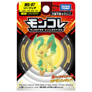 タカラトミー ポケットモンスター モンコレ MS-07 リーフィア ﾓﾝｺﾚMS07ﾘ-ﾌｲｱﾊｺ-イメージ9