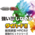 ベッセル（ＴＮ） 剛彩ビット　精密タイプ　２本組　（片頭）　＋００×１００ｍｍ GS1600100-イメージ3