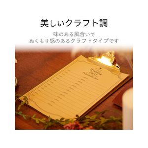 エレコム クラフト紙 厚手 A4 20枚 FC09000-EJK-KRAA420-イメージ4