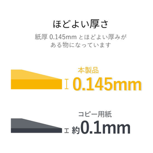 エレコム クラフト紙 厚手 A4 20枚 FC09000-EJK-KRAA420-イメージ5