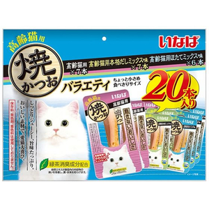 いなば 焼かつお 高齢猫用バラエティ 20P FCD534H-イメージ1
